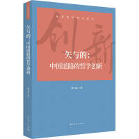 ʸ�c�ģ��Ї���·���܌W(xu��)��(chu��ng)��