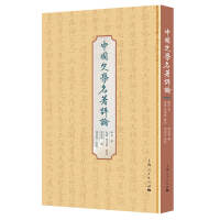 �Ї�ʷ�W(xu��)�����u(p��ng)Փ