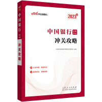 2023�Ї��y����Ƹ��ԇ���_�P(gu��n)����