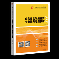 ��ɽ�|ʡ�ČW(xu��)����(d��o)��I(y��)�y(t��ng)�����ý̲ġ�