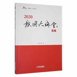 �M�D���v��2020�x��