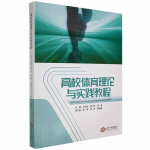 ��У�w����Փ�c��(sh��)�`�̳�