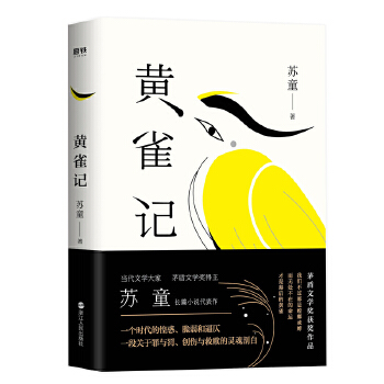 �Sȸӛ���Kͯ�ھŌ�é���ČW(xu��)�@��(ji��ng)��Ʒ��