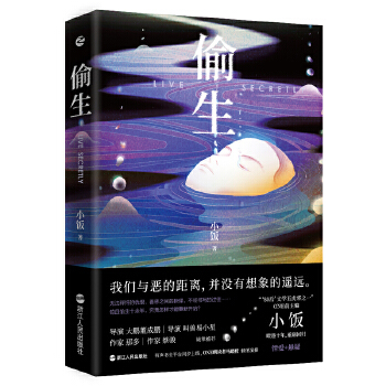 ͵�����Ƕࡢ���E���ЫF��С�������i�����i�������]��ONEǰ����С���Б��������������h��֪���ж��١����ˡ���������ҹð�����˵����^��