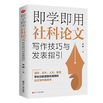 ���W�������Փ�Č��������c�l(f��)��ָ��