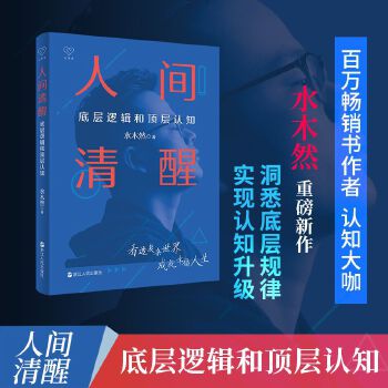 ���g���ѣ��׌�߉݋��플��J(r��n)֪ ˮľȻ��