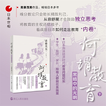  �ձ�����06�����^���������ڰ��еĹ���