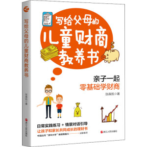 ���o��ĸ�ă�ͯؔ(c��i)�̽��B(y��ng)��