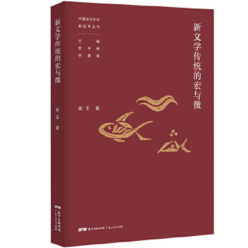 ���ČW(xu��)���y(t��ng)�ĺ��c΢