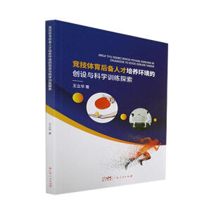 �����w������˲����B(y��ng)�h(hu��n)���Ą�(chu��ng)�O(sh��)�c�ƌW(xu��)Ӗ(x��n)��̽��