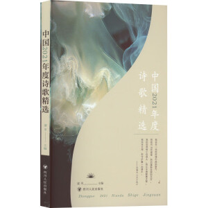 �Ї�2021���Ԋ�辫�x