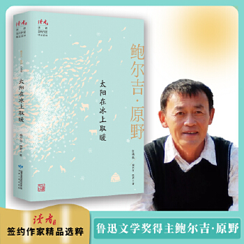 ̫��ڱ���ȡů���U������ԭҰ���x��