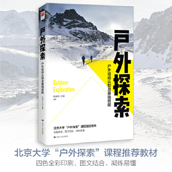  ����̽���������\(y��n)��(d��ng)�J(r��n)֪�����A(ch��)����