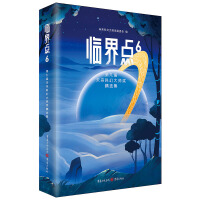 �R���c(di��n)6���ھŌ�δ��(l��i)�ƻô󎟪�(ji��ng)���x��