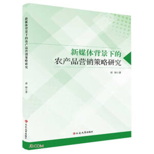 ��ý�w�����µ��r(n��ng)�a(ch��n)Ʒ�I�N�����о�