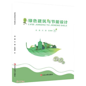 �Gɫ�����c��(ji��)���O(sh��)Ӌ