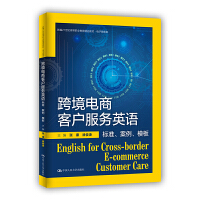 �羳��̿͑�����(w��)Ӣ�Z���˜ʡ�������ģ�壨�¾�21���o�ߵ��I(y��)������Ʒ�̲ġ�����̄�(w��)�