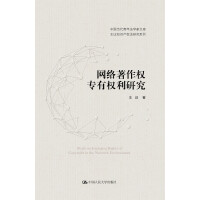 �W(w��ng)�j���������Й����о����Ї��������귨�W���Ď졤���w֪�R�a(ch��n)�෨�о�ϵ�У�