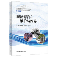 ����Դ��܇�S�o(h��)�c���B(y��ng)��21���o(j��)���܄�(chu��ng)�����˲����B(y��ng)ϵ�н̲ġ���܇ϵ�У�