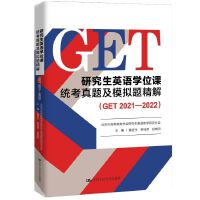 �о���Ӣ�Z�Wλ�n�y(t��ng)�����}��ģ�M�}����(GET 2021��2022)