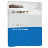 �ߵȑ�(y��ng)�Ô�(sh��)�W(xu��)���¾�21���o(j��)�ߵ��I(y��)������Ʒ�̲ġ��������A(ch��)�nϵ������(li��n)�W(w��ng)+�����ΑB(t��i)��(chu��ng)���ͽ̲ģ�