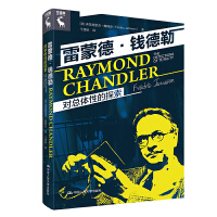 ���ɵ¡��X���գ������w�Ե�̽��