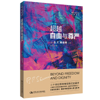 ��Խ�����c����(y��n)����������W(xu��)�󎟽�(j��ng)���g����