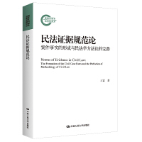 ���C��Ҏ(gu��)��Փ�����������γ��c�񷨌W����Փ�����ƣ�������ƻ�������Y���Ŀ��