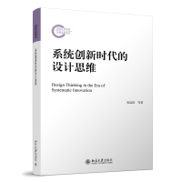 ϵ�y(t��ng)��(chu��ng)�r(sh��)�����O(sh��)Ӌ(j��)˼�S