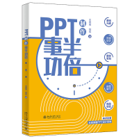 PPT�����°빦��