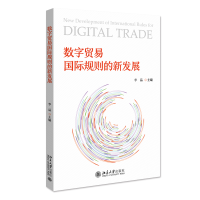 ��(sh��)���Q(m��o)�ׇ��HҎ(gu��)�t���°l(f��)չ