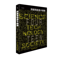 �Ƽ��c���(hu��)ʮ���v