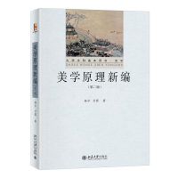 ���W(xu��)ԭ���¾����ڶ��棩