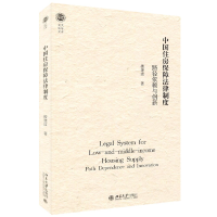 �Ї�(gu��)ס�����Ϸ����ƶȣ�·����ه�c��(chu��ng)��