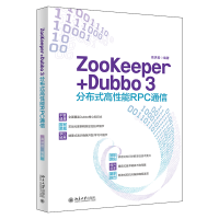 ZooKeeper+Dubbo 3�ֲ�ʽ������RPCͨ��