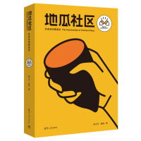 �ع���^(q��)���������g�I�취