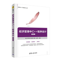 ��(j��ng)��(j��)������C++�����O(sh��)Ӌ(j��)