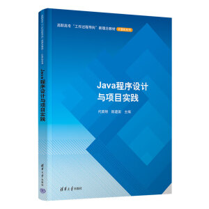Java�����O(sh��)Ӌ(j��)�c�(xi��ng)Ŀ��(sh��)�`