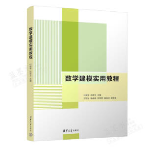 ��(sh��)�W(xu��)��ģ��(sh��)�ý̳�