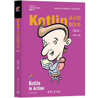 Kotlin��С�׵���ţ