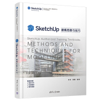 SketchUp��ģ˼·�c����