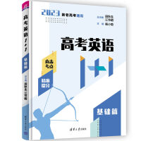 �߿�Ӣ�Z(y��)1+1�����A(ch��)ƪ��