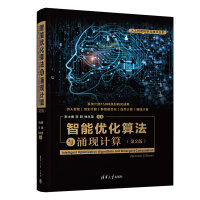 ���܃�(y��u)���㷨�cӿ�F(xi��n)Ӌ(j��)�㣨��2�棩