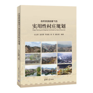 ��Ȼ�YԴ�y(t��ng)�I�µČ�(sh��)���Դ��fҎ(gu��)��