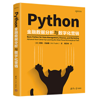 Python���ڔ�(sh��)��(j��)�����c��(sh��)�ֻ��I�N