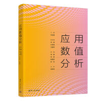 ��(y��ng)�Ô�(sh��)ֵ����