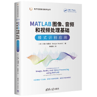 MATLAB�D�������l��ҕ�l̎�����A(ch��)��ģʽ�R�e��(y��ng)��