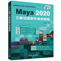 Maya 2020���S��(d��ng)�����������̳�