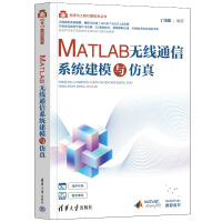 MATLAB�o(w��)��(xi��n)ͨ��ϵ�y(t��ng)��ģ�c����