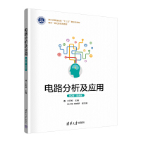 �·��������(y��ng)�ã���2�棩��΢�n�棩